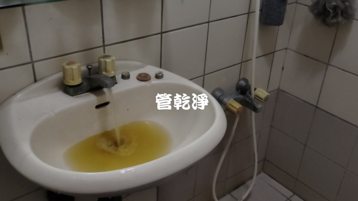 洗水管, 水管清洗, 管乾淨