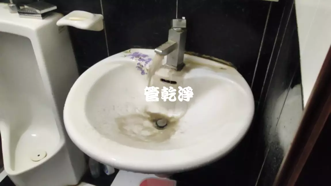 地下水換自來水... 新竹 太原路 清洗水管