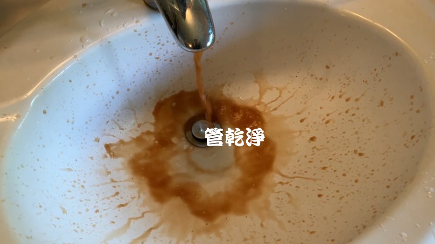 洗水管, 水管清洗, 管乾淨