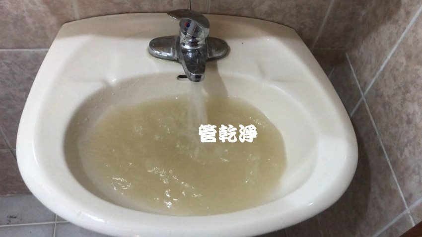 洗水管, 水管清洗, 管乾淨