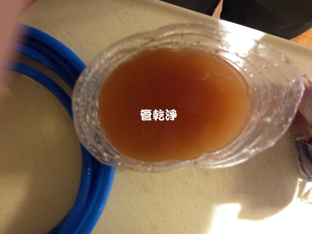 洗水管